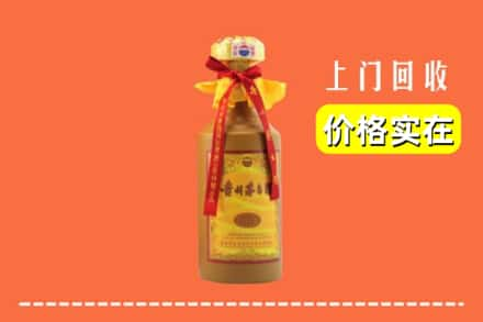 齐齐哈尔碾子山区求购高价回收15年茅台酒